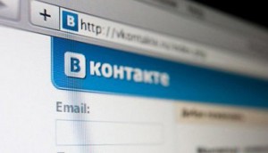 “В контакте” acuzat de colaborare cu serviciile speciale ruse