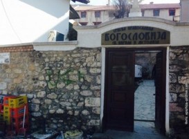 Biserică Ortodoxă atacată de islamişti în Kosovo