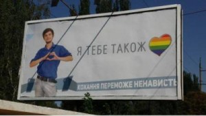 bannere stradale pro gay ucraina anti familie traditionala