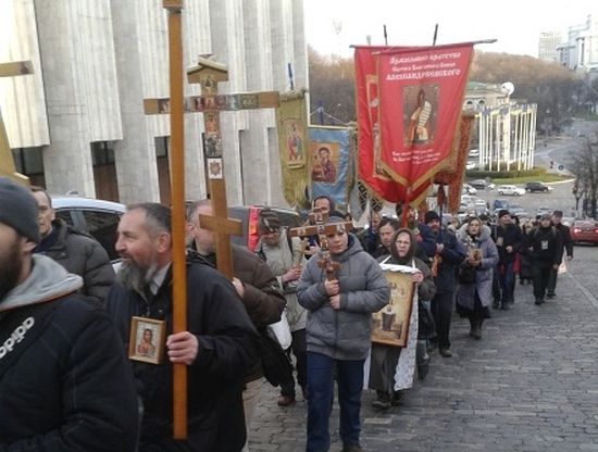 Sute de persoane au marsaluit impotriva Papei Francisc, pe strazile Kievului