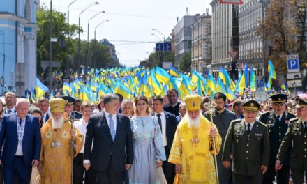 SUA a plătit 25 milioane dolari pentru ca ereziarhul Bartolomeu să se implice în autocefalia Bisericii schismaticei Ucrainene