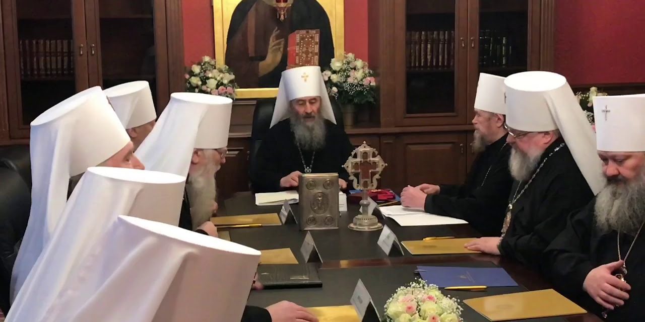 Deciziile Sinodul Episcopilor al Bisericii Ortodoxe Ucrainene. Schisma nu se rezolvă prin legalizarea ei!