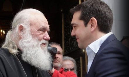 Guvernul şi Biserică Ortodoxă greacă au ajuns la un acord pentru a scoate preoţi de pe statele de salarii plătite de stat