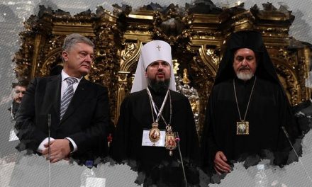 Patriarhul Ecumenic deja îl pomeneşte şi recunoaşte pe schismaticul ucrainean Epifanie