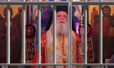 Triumful seculariştilor şi sorosiştilor: Mitropolit grec reţinut pentru că a oficiat Liturghia în Biserică