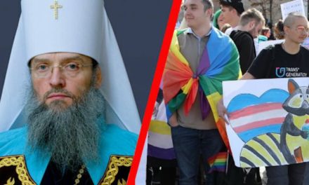 Mitropolit ortodox: Propaganda LGBT este un apel la distrugerea poporului nostru