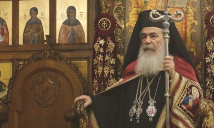 Patriarhul Ierusalimului: Să restabilim unitatea prin recunoașterea și acceptarea Sinoadelor Ecumenice