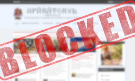 Anunţ! Pagina web APARATORUL.MD a fost blocată temporar pe teritoriul Republicii Moldova