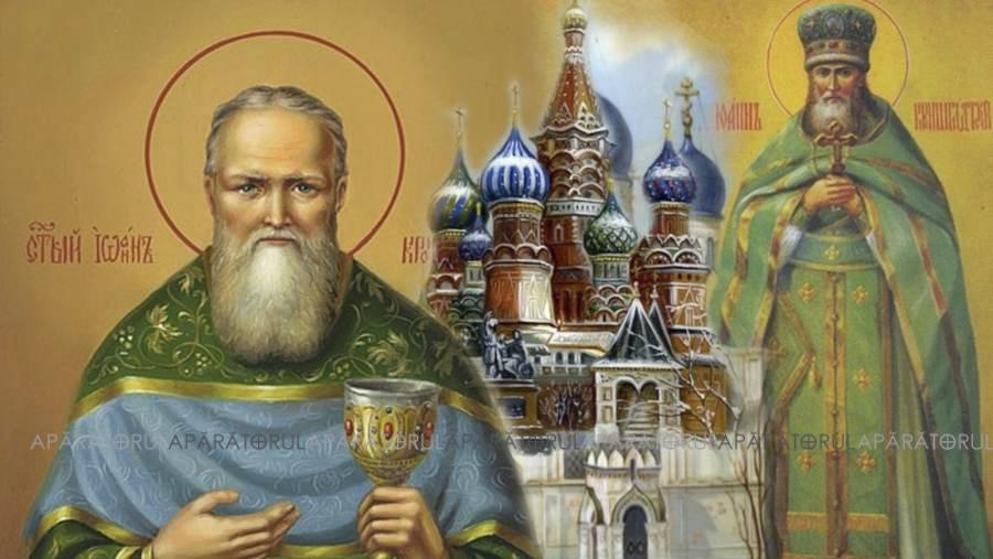 Sfântul Ioan de Kronstadt: Drept nu e acela care se laudă, ci acela pe care Dumnezeu îl laudă