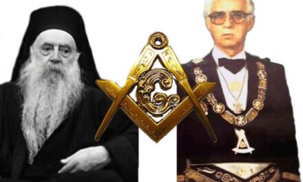 Ch. Maneas – Marele Maestru al Marii Loji a Greciei: „Patriarhul Athenagoras a fost mason”